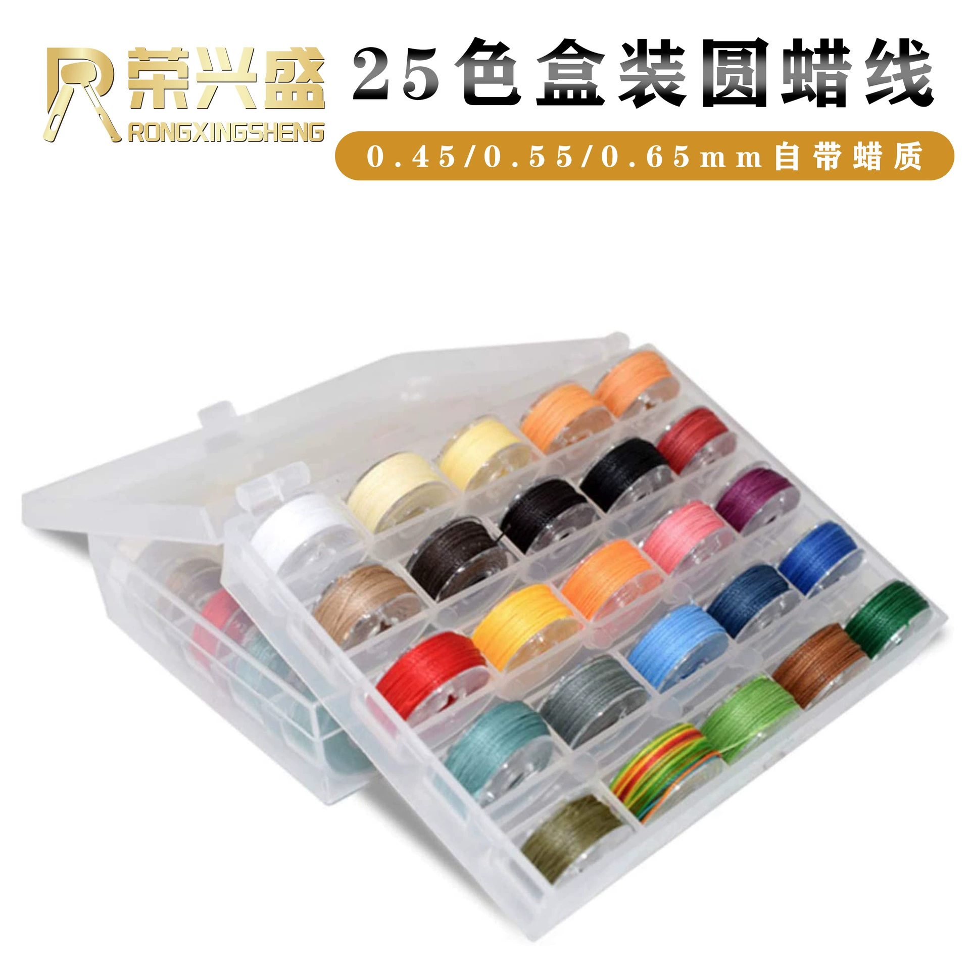 25 цветов круглая восковая нить 0,45/0,55/0,65 мм спецификация ручной шов полиэфирная нить кожаная нить Южноамериканская нить