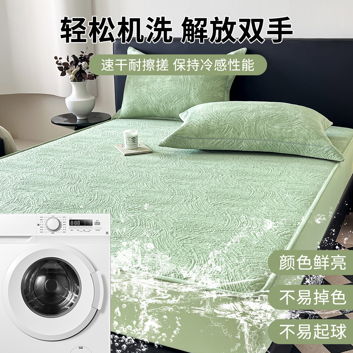 2025 nueva estera de seda de hielo de verano, sábana de cama de tres piezas, clase A, dormitorio de verano maternoinfantil, mesa suave lavable a máquina