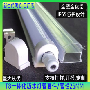 ȫ���VT8ֲ������⚤  ȫ��һ�wʽ��ˮ�׼� ���g�����a��