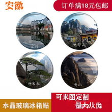 μoƷˮNĄ^ͬSɽAɽϷʺ