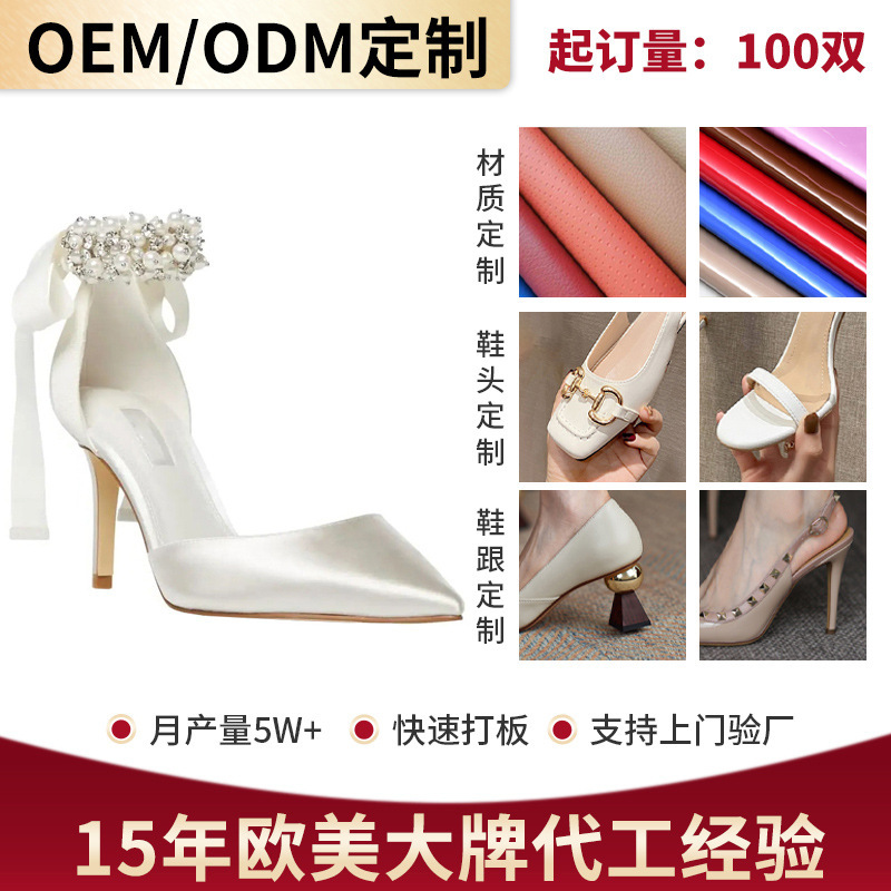 ODM custom European and American high-end satin ankle strap stiletto heel fashion high heels light luxury single shoes OEM