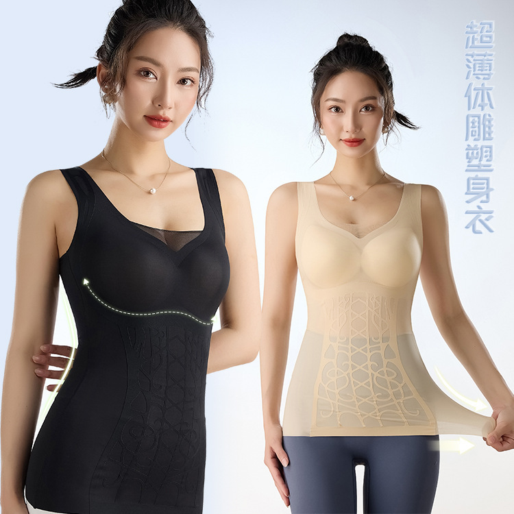 Live Thin Jelly Traceless Beauty-Back Vest Summer Belly-Tight Waist Non-Wear Bra Inner-Wearing Outer-Wearing Body-Shaping Underwear for Women