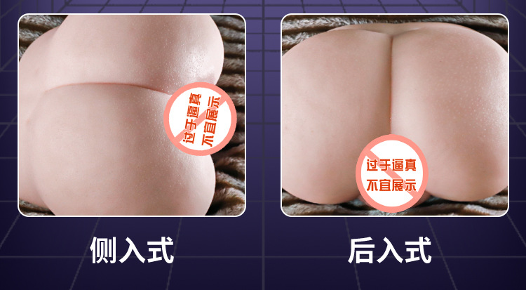 Male Masturbation Mold TPE Inverted Vagina Buttocks Manual Adult Toy — detail image 9