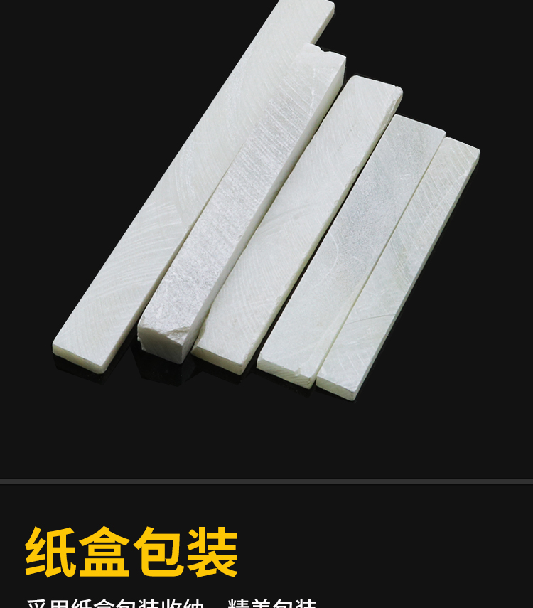 石笔滑石笔电焊割记号笔白色工地划线石笔大码号加宽加厚儿童画笔-阿里巴巴