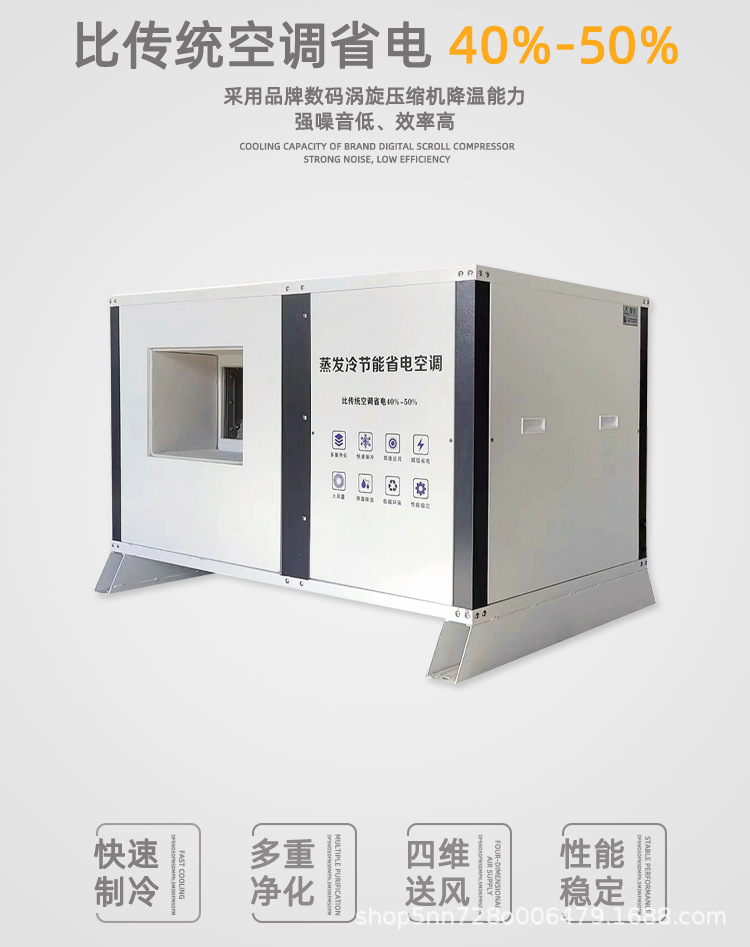 03-台州屹风科技有限公司详情页3_03.jpg
