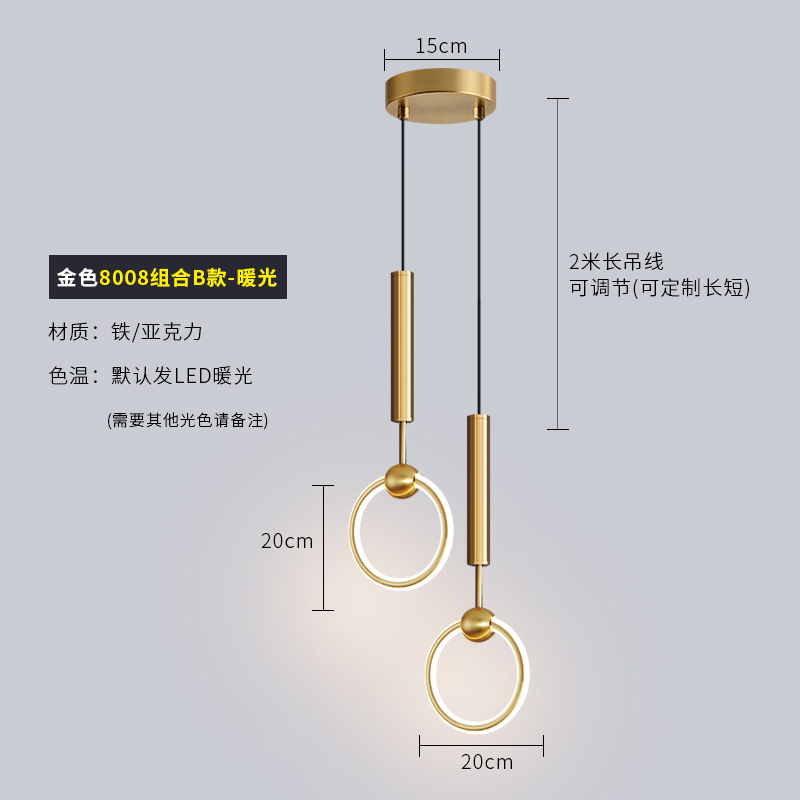 황금 8008/조합 B- 20cm 반지-따뜻한 빛