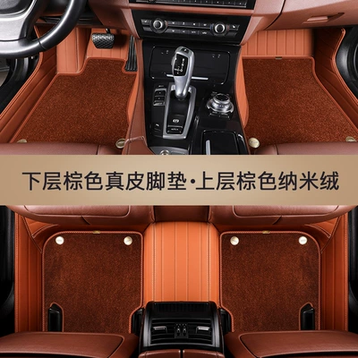 Fully Surrounded 4, Modelə uyğun ayaqaltı - genuine-leather-foot-pads-brown-brown-imitation-cashmere