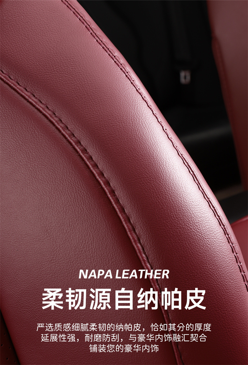 Car Seat Covers, Special Car Seat Cushions, Universal Seat Covers for All Seasons, Five-Seater Full Surround Pu Leather Car Seat Cushions
