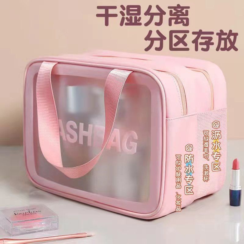 Travel Toiletry Bag, Wet and Dry Separation, Men's Hot Spring Waterproof Bathing and Swimming Cosmetics Bag, Travel Business Trip Cosmetic Bag for Women Travel Toiletry Bag, Wet and Dry Separation, Men's Hot Spring Waterproof Bathing and Swimming Cosmetics Bag, Travel Business Trip Cosmetic Bag for Women