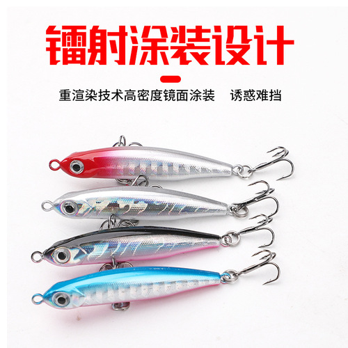 Small whitebait lure submersible pencil 3.2g trembling ultra-long-range fake bait micro freshwater fish fishing perch