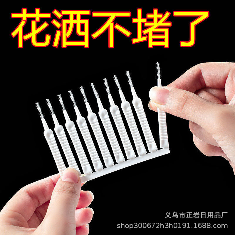 Shower hole cleaning brush faucet gap brush bath shower head anti-clogging multifunctional cleaning dredge artifact
