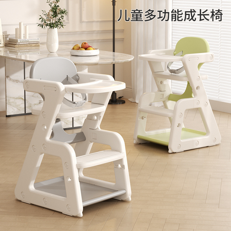 Baby Dining Chair, Baby Home Children's Growth Chair, Eating Big Baby High-Legged Dining Table and Chair, Multi-Functional Learning Chair