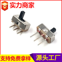 拨动开关玩具SS-12D00小电流厂家迷你型按动滑动推动