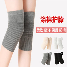 春夏保暖老寒腿男女骑车登山漆关节护套四季薄款空调房防滑袜套