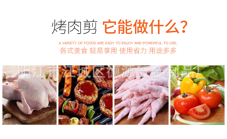 1-厨房剪-详情_04