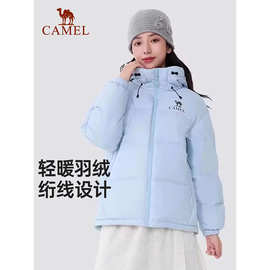 骆驼CAMEL羽绒服蓝2025冬季情侣新款加厚保暖防风面包服90绒外套