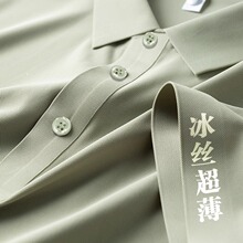 冰丝工作服印制polo衫印制t恤短袖速干夏季男工衣服装做印logo