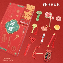 餐厨具玩具;其他益智玩具;积木类