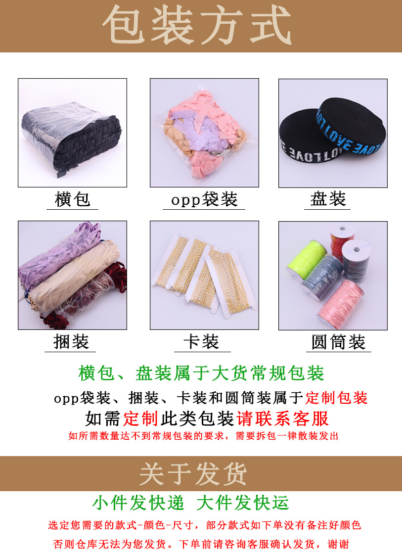 包装方式.jpg