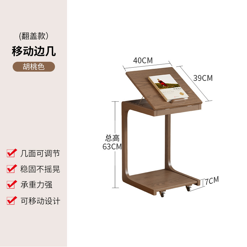월넛 컬러 플립 모델 40cm