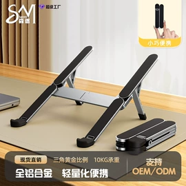 电视机配件;电脑支架;空调配件