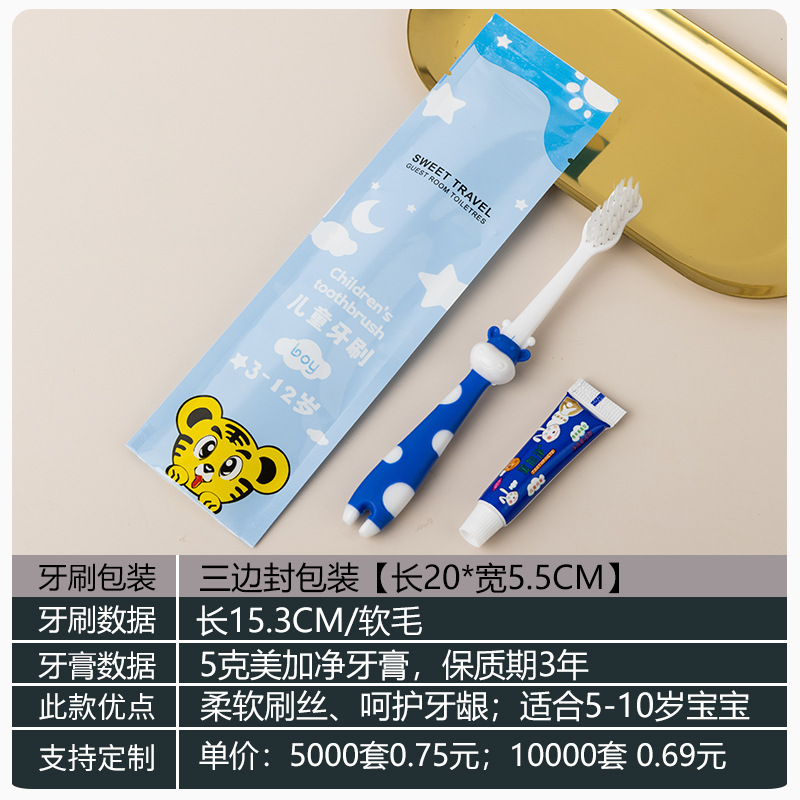 어린이 칫솔 블루