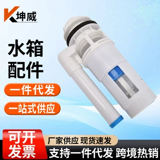 厂家批发分体马桶水箱配件侧按老式坐便器通用水箱配件现货供应