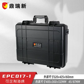 塑料箱;仪表壳体;仪器箱