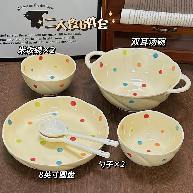 Colorful Polka Dot Bowl and Plate Tableware Set Flower Bud Bowl Household Ceramic Underglaze Cream Style High-Value Ins Style