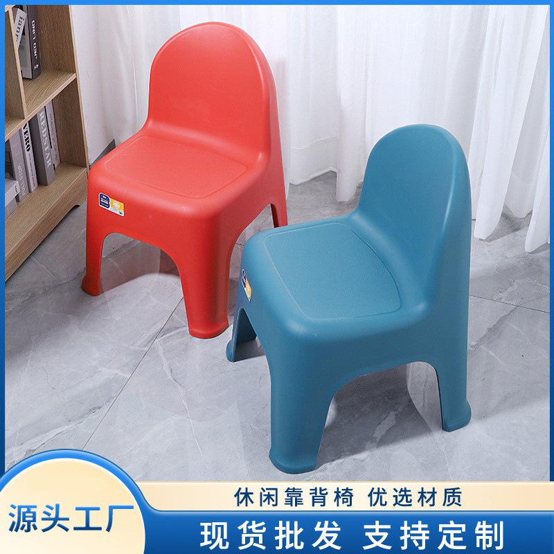 休闲座椅家居圆背椅子办公座椅加厚防滑凳子时尚座椅板凳批发凳子