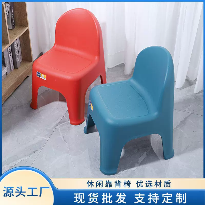 休闲座椅家居圆背椅子办公座椅加厚防滑凳子时尚座椅板凳批发凳子