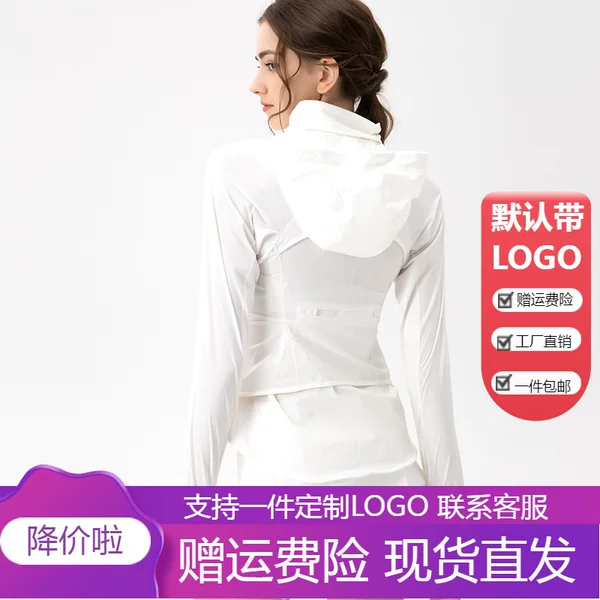 2026 new lulu zgly style summer sun protection jacket for women, outdoor sports coat, hooded, lightweight, quick-drying top