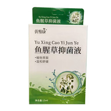 ��Ʒ���S���~�Ȳ��־�Һ15ML/��