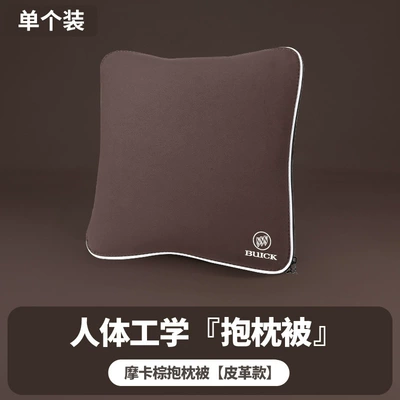 Headrest – Lumbar Cushion Neck Pillow Car - mocha-brown-pillow