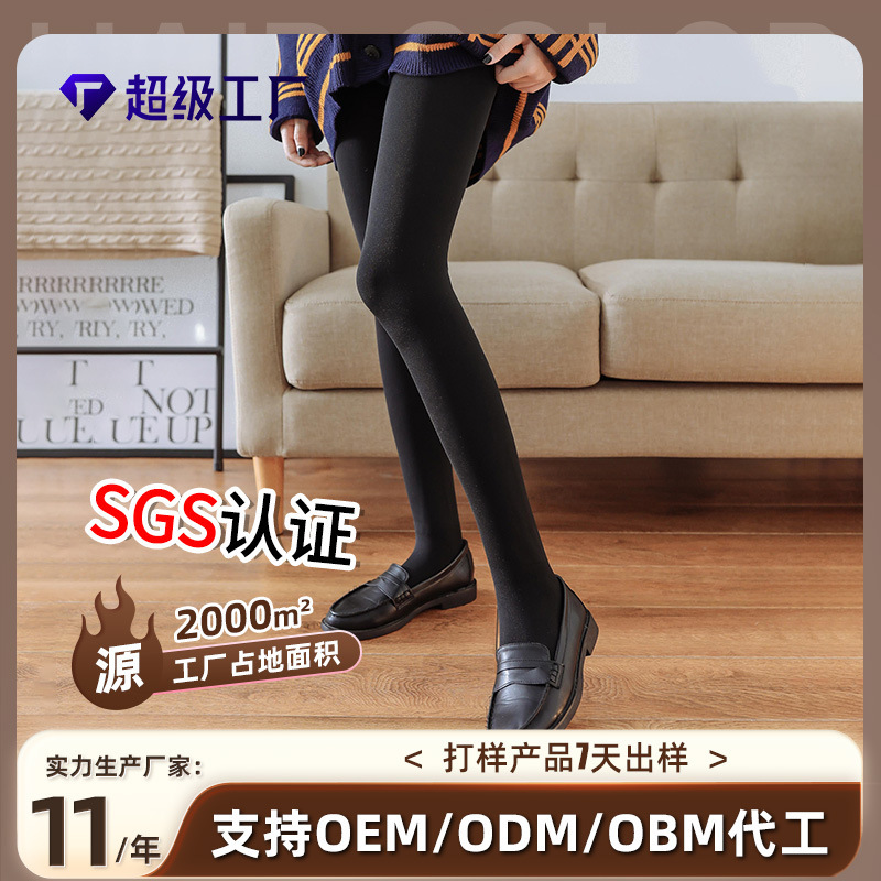 Wow, Flesh-Colored Anti-Snag Velvet Pantyhose, One-Piece Thickened Fleece-Lined Leggings for Winter Warmth