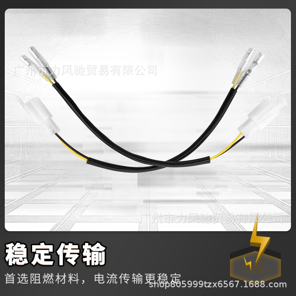 Adaptador de enchufe para HONDA SUZUKI SUZUKI