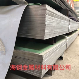 冷轧带钢;槽钢;冷轧盒板