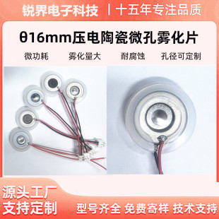 �F��Ƭ΢�׼ӝ���16mm,20mm,ͨ�ÿ��F�������L�C�F��������޹�ӝ�