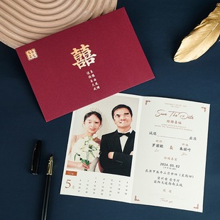 Invitation Wedding Invitation Wedding Invitation Paper Wedding Invitation Invitation 2025 New Wedding Invitation Customized Sense