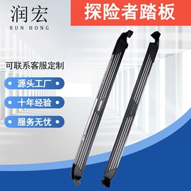 脚踏板;其他汽车改装;大包围