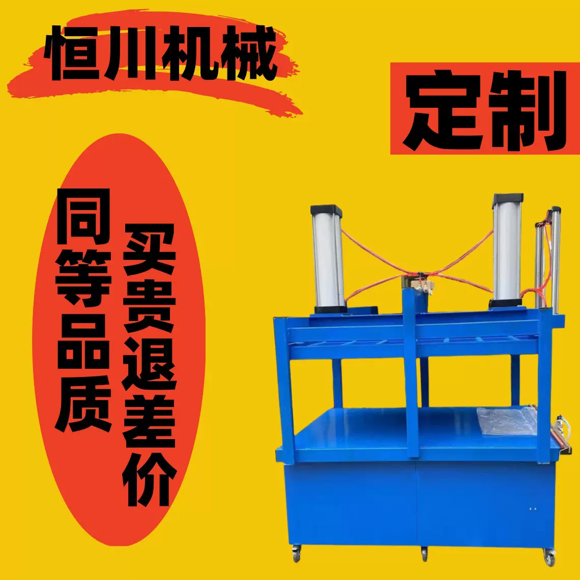 定制毛毡压缩包装机全自动商用毛绒玩具打包机抽真空封口机