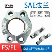SAE���w���m JB/ZQ4187�߉����_���m�A ���ӷ��m���_���m�P FL FS