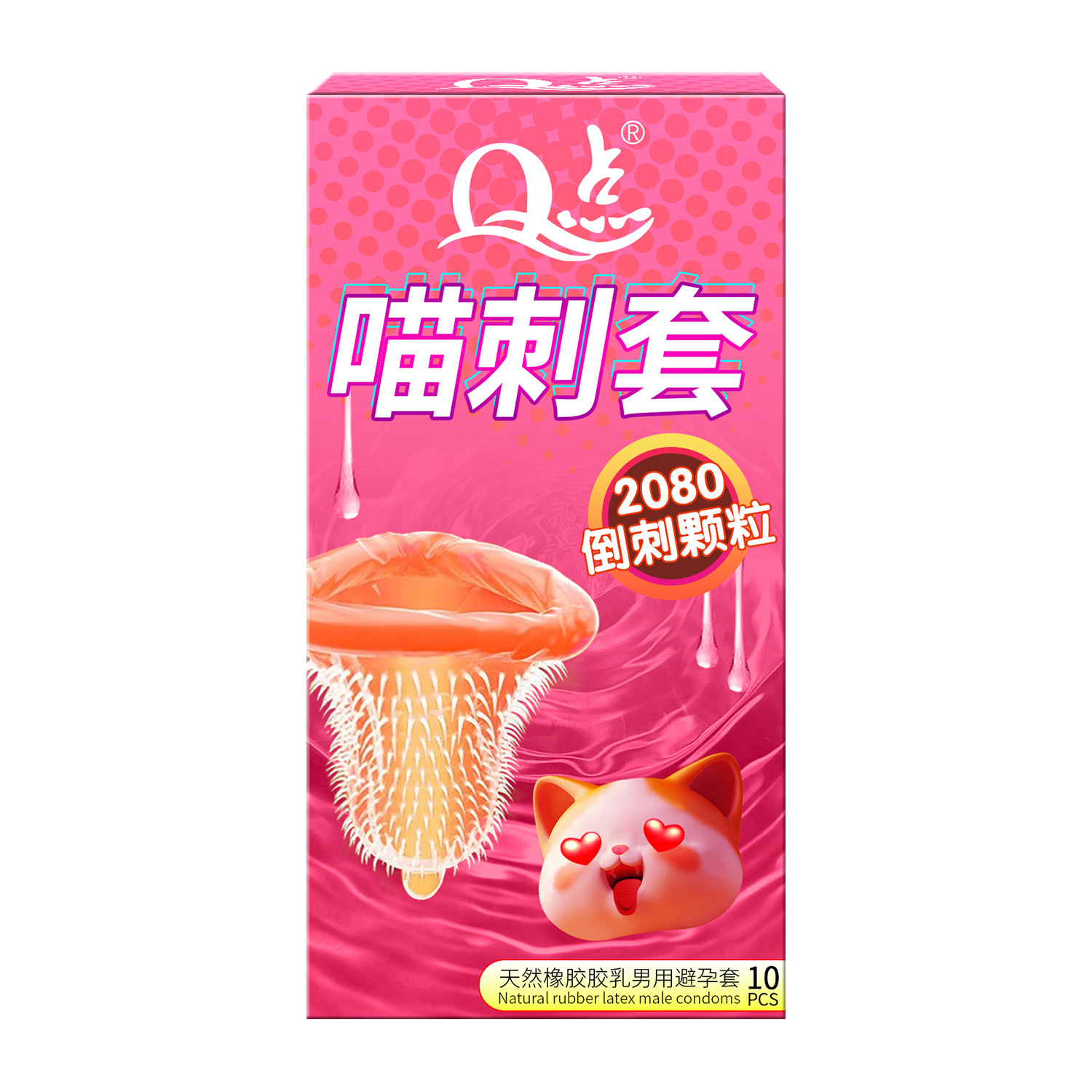 【56】2080 고양이 가시입자【1상자 10개입】