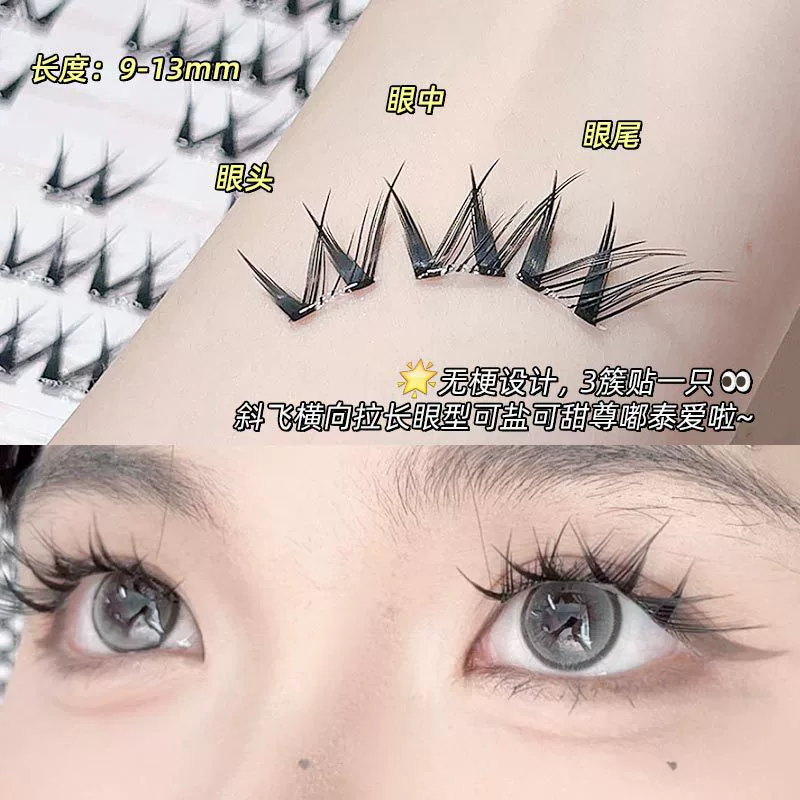 6 рядов жевательной резинки для кофе коты, искусственные eyelashes естественно имитируют азиатские милые и крутые комические ресницы