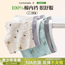 ��ͯ�ڿ㴿��a�������귢����15-18����ͯ�д�ͯȫ���ɶ�ͯ��ͯ16