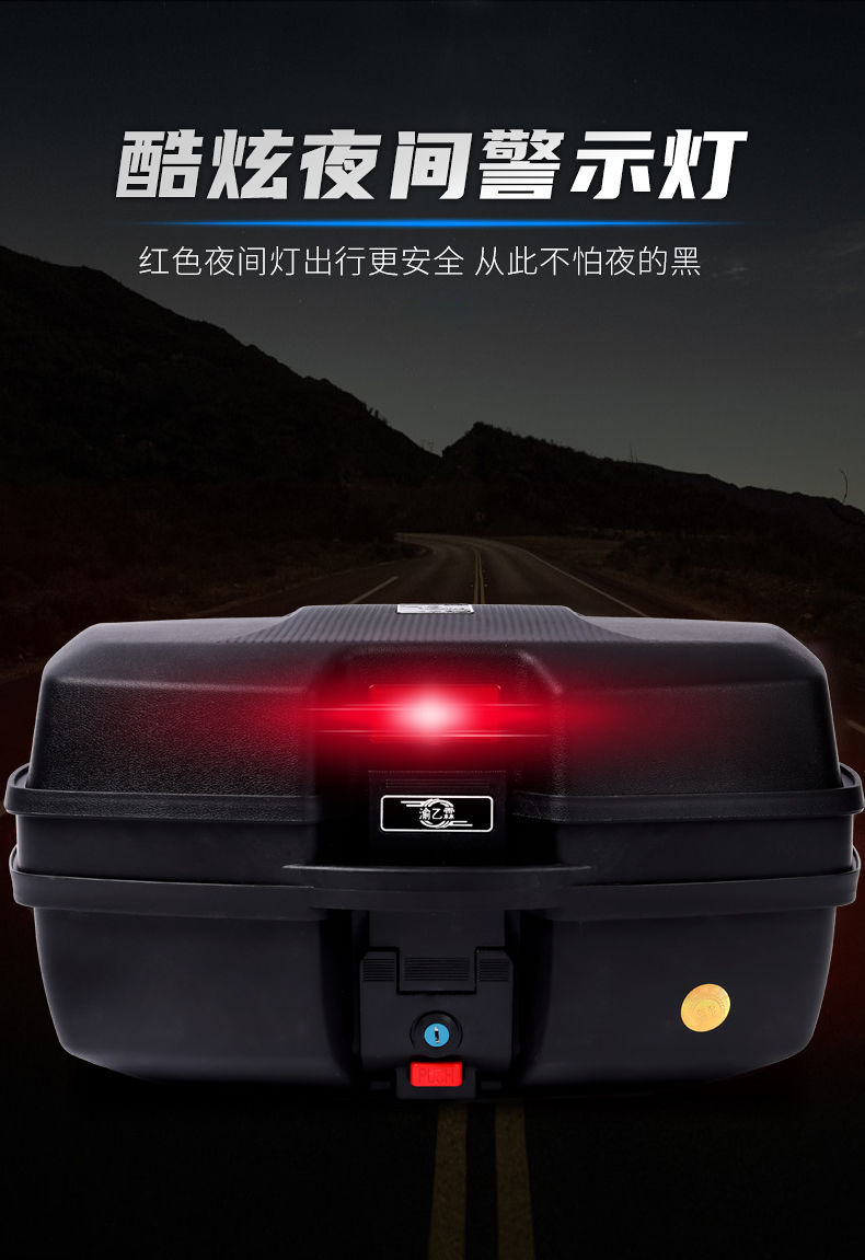 Motorcycle Tail Box Trunk Extra Large Universal Electric Vehicle Thickened Storage Box Large Capacity Battery Car Rear Tail Box