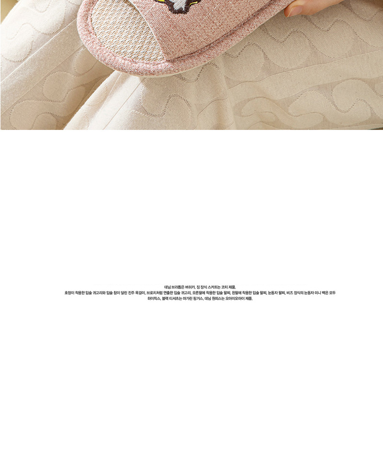 D-_熊兔地板拖鞋_17