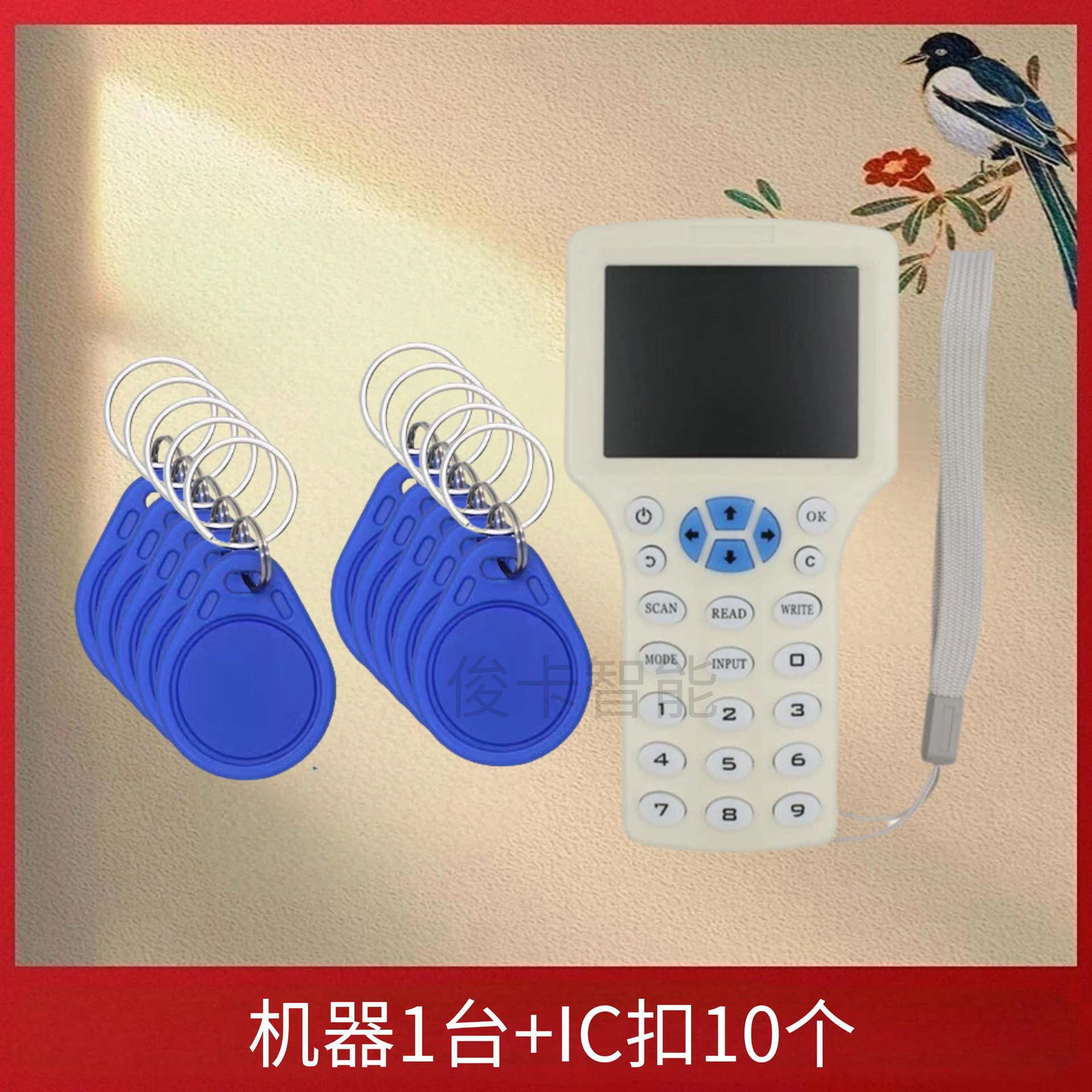 영문판 화이트 (300CD 1대 + UID 버클 10개)