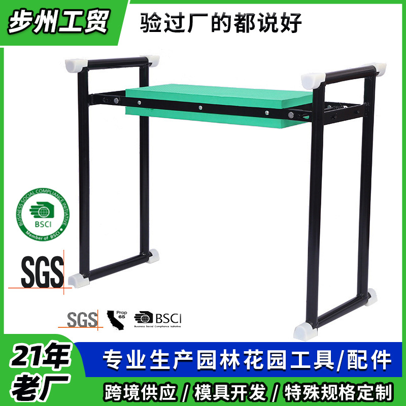 NEW新款外贸花园跪凳便携折叠修剪坐椅工具套装防滑园林跪凳