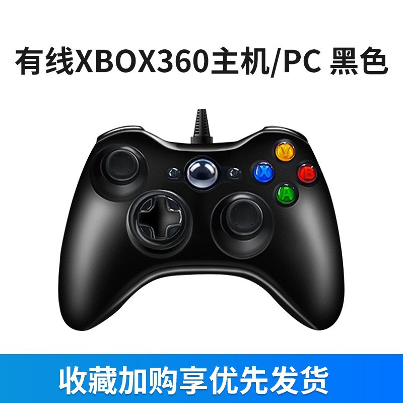 Nuevo juego móvil mango D3 Android IOS original Dios estiramiento Bluetooth pollo comer artefacto presión pistola rey vestir